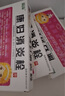 [葵花] 康婦消炎栓 2g*6枚/盒 3盒裝 曬單實(shí)拍圖