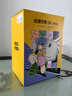 哈趣Q1 Max 投影儀家用 家庭影院 真1080P高清 智能便攜臥室宿舍投影機(jī) 國家補(bǔ)貼（萬元電視級(jí)芯片） 曬單實(shí)拍圖