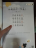 【時(shí)光學(xué)】 幼兒?jiǎn)⒚杀乇彻旁?shī)詞144首 兒童早教注音版學(xué)前古詩(shī)詞兒童啟蒙3歲-7歲 曬單實(shí)拍圖