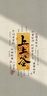 華為pura70 【國家補貼500元】 超高速風馳閃拍 第二代昆侖玻璃 華為P70智能手機 雪域白 12GB+512GB北斗衛(wèi)星消息版 官方標配 曬單實拍圖
