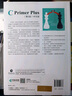 C Primer Plus 第6版 中文版(異步圖書出品) 曬單實拍圖