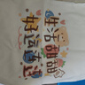 京婉（JINGWAN）帆布袋便攜定制培訓(xùn)班手提包學(xué)生單肩旅行環(huán)保購物袋印制logo 34*38（生活甜甜） 1個 曬單實拍圖