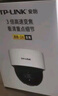 普聯(lián)（TP-LINK）無(wú)線監(jiān)控?cái)z像頭家用 手機(jī)APP遠(yuǎn)程查看高清監(jiān)控器室內(nèi)吸頂半球智能網(wǎng)絡(luò)攝像機(jī)360度全景旋轉(zhuǎn)云臺(tái)版 300萬(wàn)3MP紅外夜視【標(biāo)準(zhǔn)版】 無(wú)內(nèi)存 曬單實(shí)拍圖