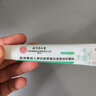 內(nèi)廷上用妊娠紋祛i疤痕專用修復(fù)霜緊致皮膚產(chǎn)后妊娠祛除紋修復(fù)淡化醫(yī)用膏 一盒【不劃算】 曬單實拍圖