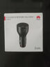 華為（HUAWEI）車載全能充/充電器 88W超級快充適用華為Pura 70 Pro Ultra 曬單實(shí)拍圖