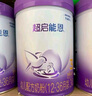 雀巢（Nestle）超啟能恩幼兒部分水解牛奶粉（12-36個月適用）3段850g[入會下單] 1罐 曬單實拍圖
