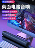 紐曼（Newmine）BT61電腦音響藍牙音箱家用桌面重低音炮多媒體臺式機筆記本電競游戲有線(xiàn)迷你小音響 曬單實(shí)拍圖