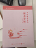 粉筆公考2026申論規(guī)范表達(dá)楷書(shū)字帖硬筆楷書(shū)臨摹格子紙申論熱點(diǎn)素材范文 曬單實(shí)拍圖