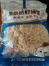 雋品灣大連蝦干250g海產干貨特產食品野生蝦皮蝦米干蝦仁蝦類海米調味 【淡干蝦皮】250g*1袋 曬單實拍圖