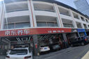 京東養(yǎng)車保養(yǎng)年卡專屬表現(xiàn)機(jī)油版 0W-30 SP級 6L 2次年卡 門店現(xiàn)貨. 曬單實(shí)拍圖