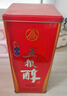五糧液股份 五糧醇 紅淡雅鐵盒 濃香型白酒 50度 500mL*6瓶 整箱原箱裝 曬單實(shí)拍圖