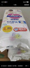 花王妙而舒紙尿褲NB90片(出生-5kg)新生兒小號(hào)嬰兒尿不濕寶寶屁屁暢快 曬單實(shí)拍圖
