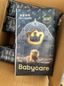 babycare皇室獅子王國紙尿褲箱裝M50片*4包(6-11kg)尿不濕親膚透氣 曬單實拍圖