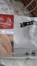 1號會員店 單凍雞大胸  出口級食材 雞肉雞胸肉健身雞胸肉雞里脊 凈重2斤 曬單實拍圖