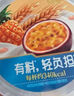 新希望塑杯活潤百香波波零添加蔗糖風(fēng)味發(fā)酵乳340g 曬單實拍圖