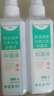 海氏海諾雙氧水消毒噴霧100ml*2瓶 3%過(guò)氧化氫護(hù)理液皮膚傷口洗衣服滴耳 曬單實(shí)拍圖