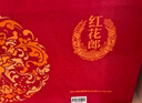 郎酒 紅花郎10 醬香型 白酒 53度 500ml*2瓶*4禮盒整箱 婚宴喜酒 曬單實(shí)拍圖
