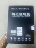 路透仕適用于2025款大眾邁騰B8中控導(dǎo)航鋼化膜儀表屏幕保護貼膜改裝用品 邁騰B8【9.2寸導(dǎo)航+10.3寸儀表】磨砂鋼化膜 曬單實拍圖