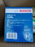博世（BOSCH）機(jī)油濾芯機(jī)濾機(jī)油濾清器格0161適配大眾帕薩特朗逸寶來速騰邁騰 高爾夫6途安POLO途觀斯柯達(dá)明銳速派晶銳昊銳等 曬單實(shí)拍圖