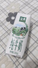 伊利金典純牛奶整箱 250ml*16盒 3.6g乳蛋白 禮盒裝 曬單實(shí)拍圖