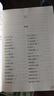 古文觀止 全集正版原文譯注初高中生版全書題解疑難注釋版白話翻譯文白對(duì)照鑒賞辭典文言文全集散文隨筆世說(shuō)新語(yǔ) 曬單實(shí)拍圖