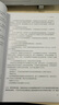 官方正版現(xiàn)貨 建筑防火通用規(guī)范 GB 55037-2022解讀及應(yīng)用 石崢嶸編著 +《消防設(shè)施通規(guī)》解讀及應(yīng)用、《建規(guī)》圖示及應(yīng)用 曬單實(shí)拍圖