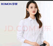 羅蒙棉質(zhì)長(cháng)袖襯衫女士四季職業(yè)裝修身商務(wù)打底工裝襯衣面試酒店工作服 曬單實(shí)拍圖