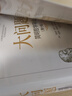 萬物皆數(shù):從史前時期到人工智能 數(shù)學(xué)之美的力量幾何原本真與美丘成桐的數(shù)學(xué)觀與生活從一到無窮大微積分的力量科普書籍 曬單實拍圖