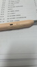 惠普（HP）SS232翻頁筆ppt激光筆遙控翻頁器教師用電子教鞭辦公會議課件調節(jié)演示器led屏可用奶茶色紅光 曬單實拍圖