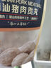 1號會員店潮汕豬肉貢丸250g*2 肉含量90%緊實(shí)彈脆滿口肉香潮汕火鍋麻辣燙 曬單實(shí)拍圖