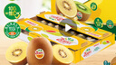 佳沛（zespri）新西蘭  陽光金奇異果18粒超大果原箱單果重約173-204g 獼猴桃 曬單實拍圖