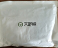 京舒棉京東自有品牌40S莫代爾男式內(nèi)褲3條裝 藍(lán)綠色系3條 2XL  曬單實(shí)拍圖