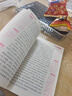 【老師推薦】全套4冊五年級上冊必讀課外書青少年版中國民間故事非洲歐洲民間故事聰明的牧羊人列那狐的故事田螺姑娘老人的智慧 快樂讀書吧小學生閱讀書目經典名著人教版同步教材四大名著 【1本】中國民間故事 五 曬單實拍圖