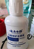 云南白藥口腔護(hù)理含漱液0酒精不辣口清新口氣修護(hù)口腔粘膜便攜漱口水500ml 曬單實(shí)拍圖