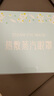 超亞健康聯(lián)名眼罩蒸汽熱敷無香型睡眠遮光睡覺緩解眼疲勞眼部護(hù)理50片 曬單實(shí)拍圖