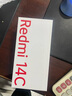 小米 Redmi 14C 國家補(bǔ)貼 6.88英寸護(hù)眼大屏 120Hz高刷 150%大揚(yáng)聲器 4GB+128GB 冰川銀 曬單實(shí)拍圖
