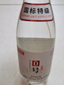 京鮮舫 0號國標特級53%vol清香型白酒475ml 曬單實拍圖