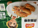 凍品先生 安井 蒜香排骨 蒜香味 500g 1斤裝 腌制豬肋骨排骨 煎炸方便菜 曬單實(shí)拍圖