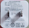 航嘉（Huntkey）律動(dòng)G65氮化鎵充電器65W適用筆記本電腦iPhone16promax手機PD快充頭雙口typec蘋(píng)果華為小米iPad 【G65套裝】雙口白+1米100w快充線(xiàn) 手機/筆記本通用 曬單實(shí)拍圖