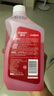 車仆汽車防凍液PRO專業(yè)配方-25℃紅色發(fā)動(dòng)機(jī)冷卻液紅色綠色長(zhǎng)效水箱寶 曬單實(shí)拍圖