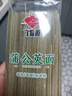 飛狐源蒲公英掛面禮盒營(yíng)養掛面龍須面面條家庭裝河北來(lái)源特產(chǎn)250g*8 曬單實(shí)拍圖