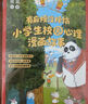 漢字是畫出來的 小象漢字 精裝動(dòng)畫升級(jí)版 寶寶學(xué)前識(shí)字幼兒?jiǎn)⒚赏瘯仔°暯酉笮慰磮D認(rèn)字 暑假作業(yè) 一升二暑假銜接 小升初暑假銜接 曬單實(shí)拍圖