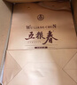 五糧液股份 五糧春 第二代 濃香型白酒 52度 500ml*6瓶 整箱原箱裝 曬單實拍圖