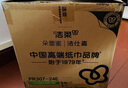 潔柔有芯卷紙 黑Face4層180克*27卷 高克重 衛(wèi)生紙卷筒紙紙巾整箱 曬單實拍圖
