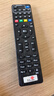 中國聯(lián)通電信海信IP108H IP106H IP506H IP903H網(wǎng)絡4K機頂盒遙控器 曬單實拍圖