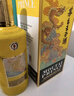 茅臺（MOUTAI）生肖 王子龍年 醬香型白酒 500ml 單瓶裝 曬單實拍圖