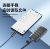 聯(lián)想（Lenovo )1TB 移動固態(tài)硬盤（PSSD）Type-c USB 3.1  550MB/s高速SSD雙接口 PS6手機直連 曬單實拍圖