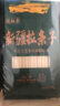 腰站子新疆手工拉條子500g*4包拉面炒面拌面面條手搟面勁道不坨 曬單實(shí)拍圖