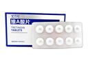 [艾力可] 維A酸片20mg*10片/盒*6盒裝 曬單實拍圖