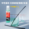 伍爾特雨刮精汽車玻璃水濃縮液去油膜蟲膠擋風(fēng)玻璃清洗劑清潔去污雨刮水 曬單實拍圖